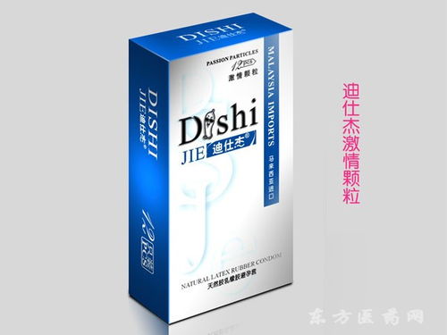 計生用品代理加盟 把握市場機遇，共贏未來發展