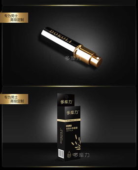 天然呵護，悅享親密 多庫力男用延時噴劑使用全解析