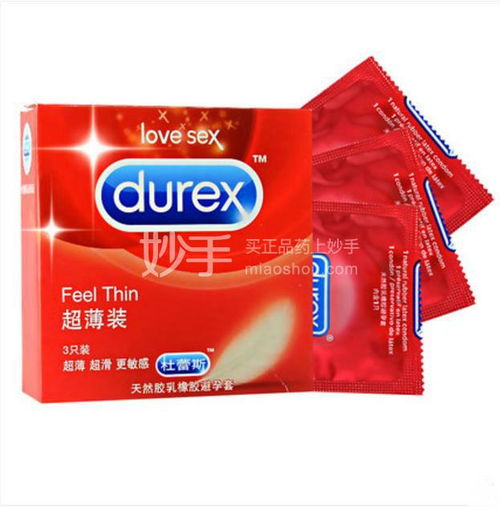 計生用品購買指南 價格、渠道與在線服務平臺解析