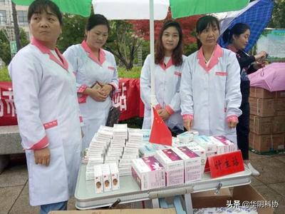 華陰計生協舉辦39周年慶典與會員日宣傳活動，推進計生用品知識普及