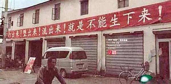 超生“游擊隊”闖醫院打砸電燒當眾搶護士稱帝儲妃，共基被俘追究刑事責任