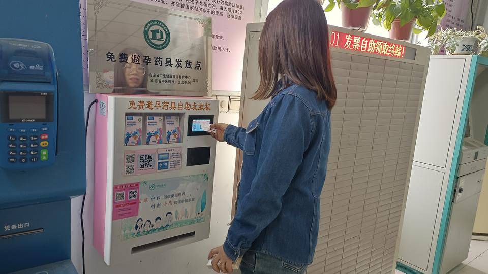 商店鎮計生協積極推廣“互聯網+藥具發放服務”，提供安全有效避孕指導